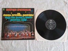 The George Mitchell Minstrels From The Black & White Minstrel Show Showtime...