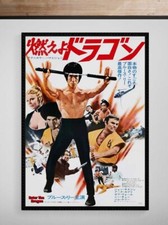 Bruce lee enter the - lee, •