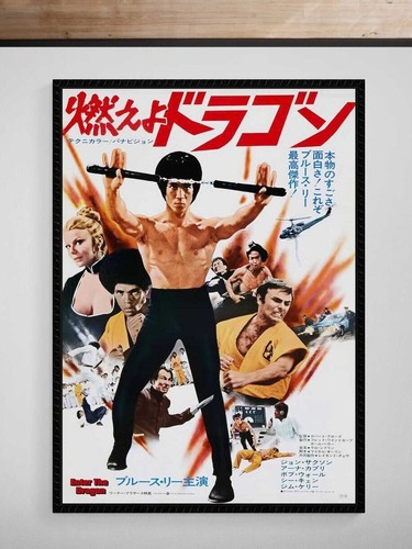 Bruce lee enter the dragon - bruce, •