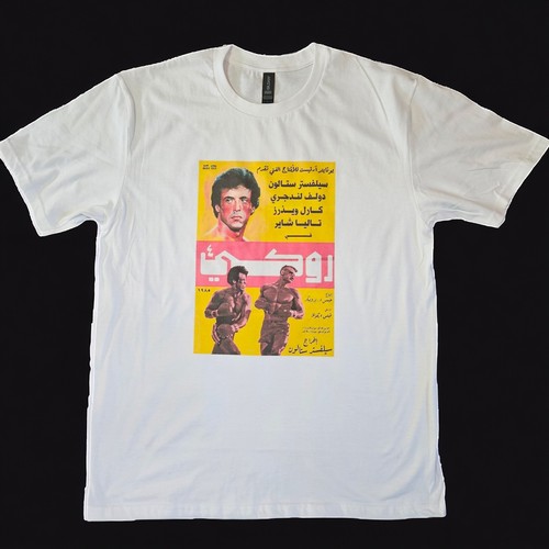 Rocky vintage arabic - rocky,