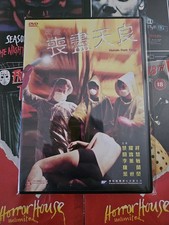 Human Pork Chop (Import) CAT