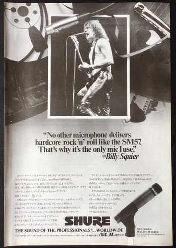 Billy squier shure sm57 - squier,