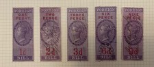 Special qv revenue tall - *special*, gb