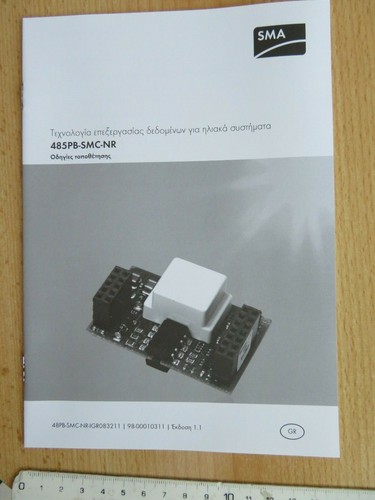 Sma installation manual - sma,