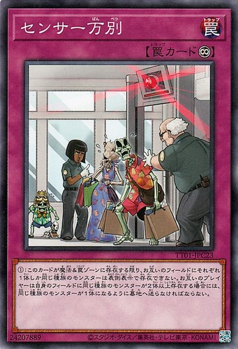 Ocg there can be - ocg, only