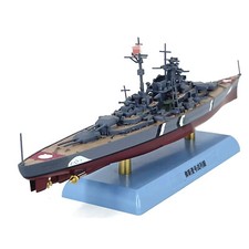 25cm Diecast Alloy 1/1000