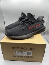adidas Yeezy Boost 350 V2