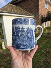 Lovely Large Chinese Antique