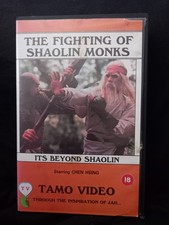 The Fighting of Shaolin Monks