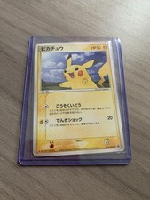 Pokemon Card Japanese Pikachu