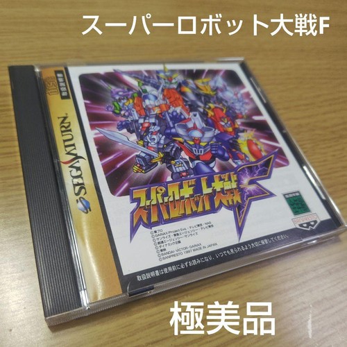 Sega saturn robot - sega, taisf