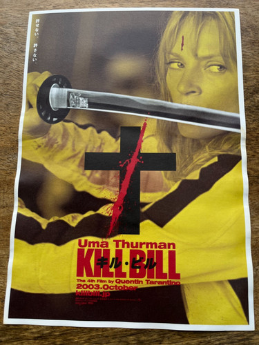 Kill bill vol - bill, japanese