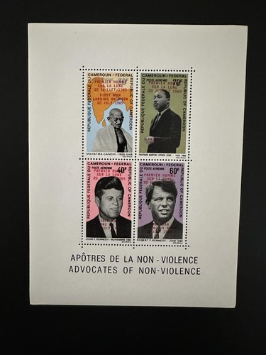 Cameroon 1969 8 - mi.,
