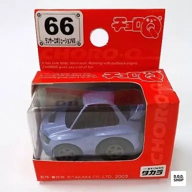 Choro std mitsubishi - q,