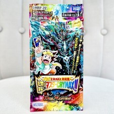 Duel Masters Trading Card