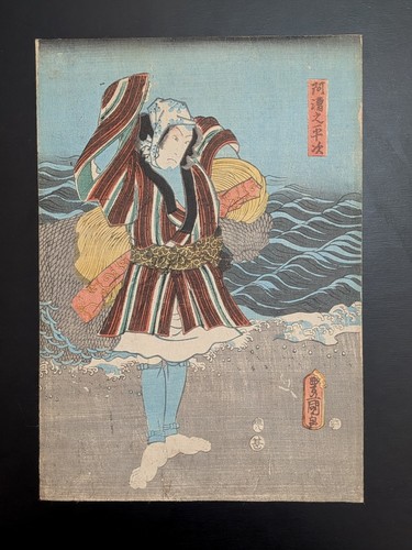 Japanese ukiyo nishiki - japanese, ukiyo-e