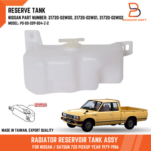 Radiator reservior reserve - radiator,