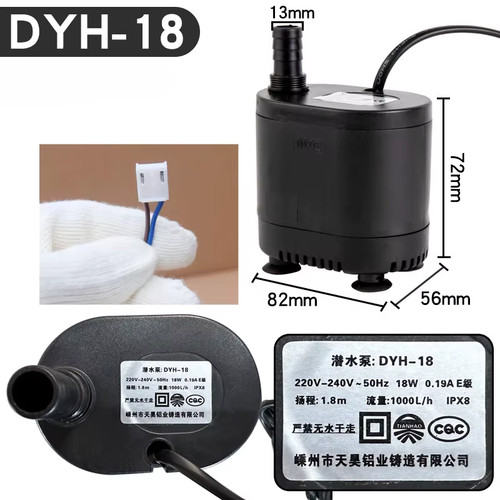 Suitable for dyh industrial - suitable, dyh-18