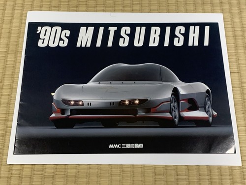 Mitsubishi catalog hsr ii - 90's,