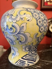 Nice large Oriental Style vase