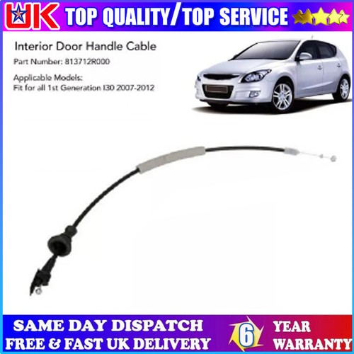 Inner door lock - inner, cable