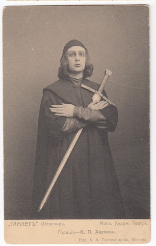 Moscow art theatre hamlet - theatre,