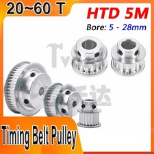 HTD 5M Timing Belt Pulley with