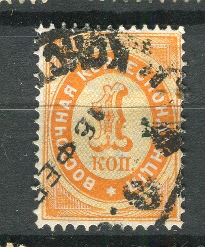 Russia levant 1880s classic - 1880s,