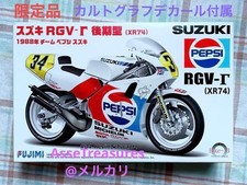 Limited Edition Fujimi 1/12