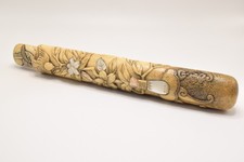 Japanese Kiseruzutsu -