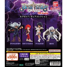 Bandai BASTARD Capsule Figure