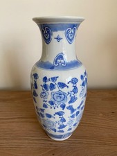 Vintage Blue and White Chinese