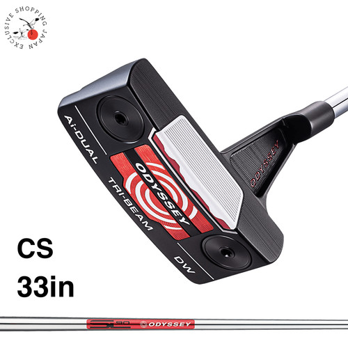 Odyssey dual tri - tri-beam, cs