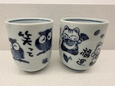 Japanese Yunomi Tea Cups Pair