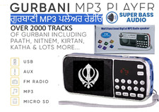 Sikh Gurbani radio player