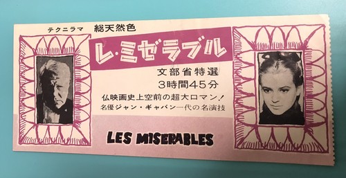 Les miserables movie - (1957), /