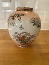 St Michael's Vintage Japanese