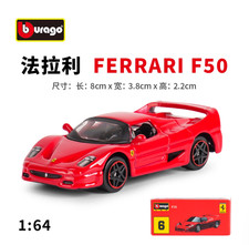 Bburago 1:64 Ferrari F50