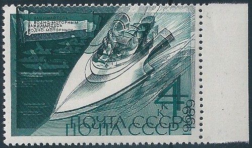 15449 russia ussr extrem - 15449,