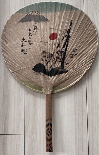 Ww2 imperial japanese - imperial,