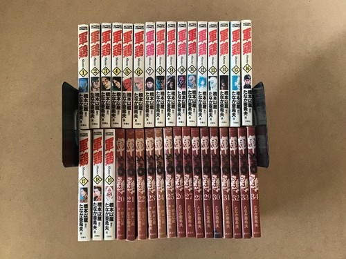Shamo chicken all vol - all, 34.vol