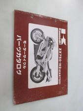 ZXR750 Parts List Kawasaki