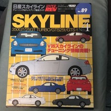 HYPER REV NISSAN SKYLINE no4