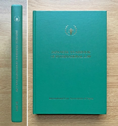 Japanese yearbook - yearbook, of