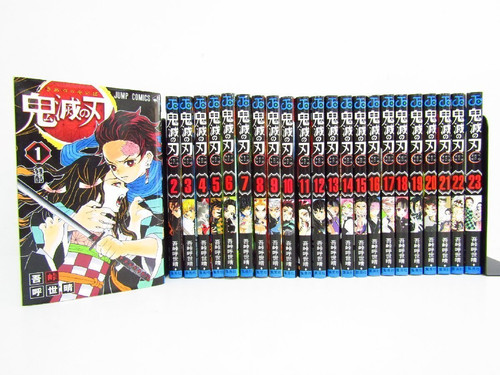 Demon slayer kimetsu yaiba - kimetsu, no