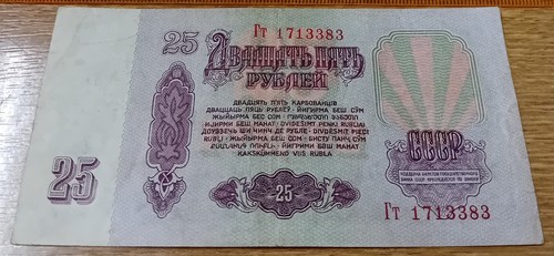 Ruble banknote russia - banknote.,