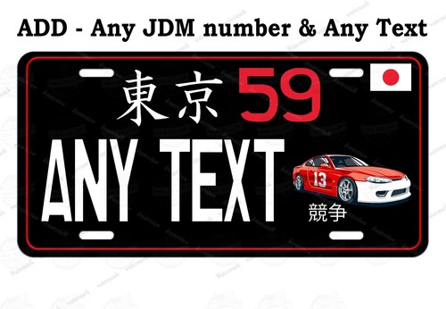 Japanese sports car tokyo - japanese,