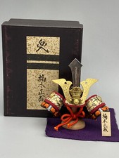 Japanese Traditional Vintage