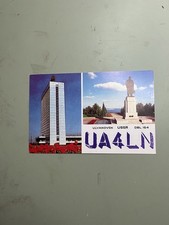 USSR QSL shortwave  Radio Card - Ulyanovsk USSR - 1989