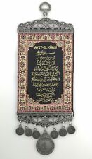 Islamic Handmade - Wall